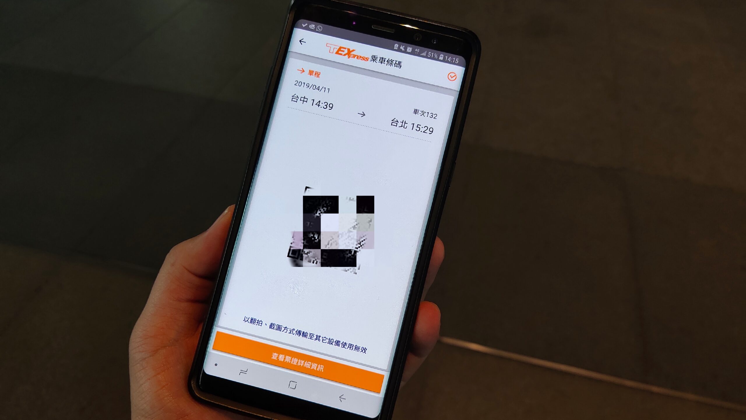 stoneip f932129a1497 scaled