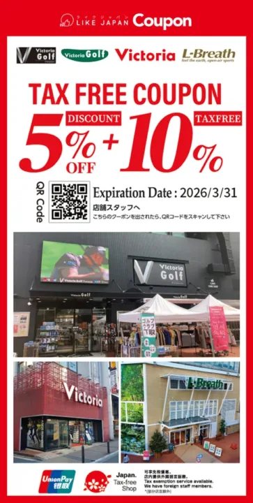 Victoria L-Breath SuperSports Xebio 5% off 遊客優惠券