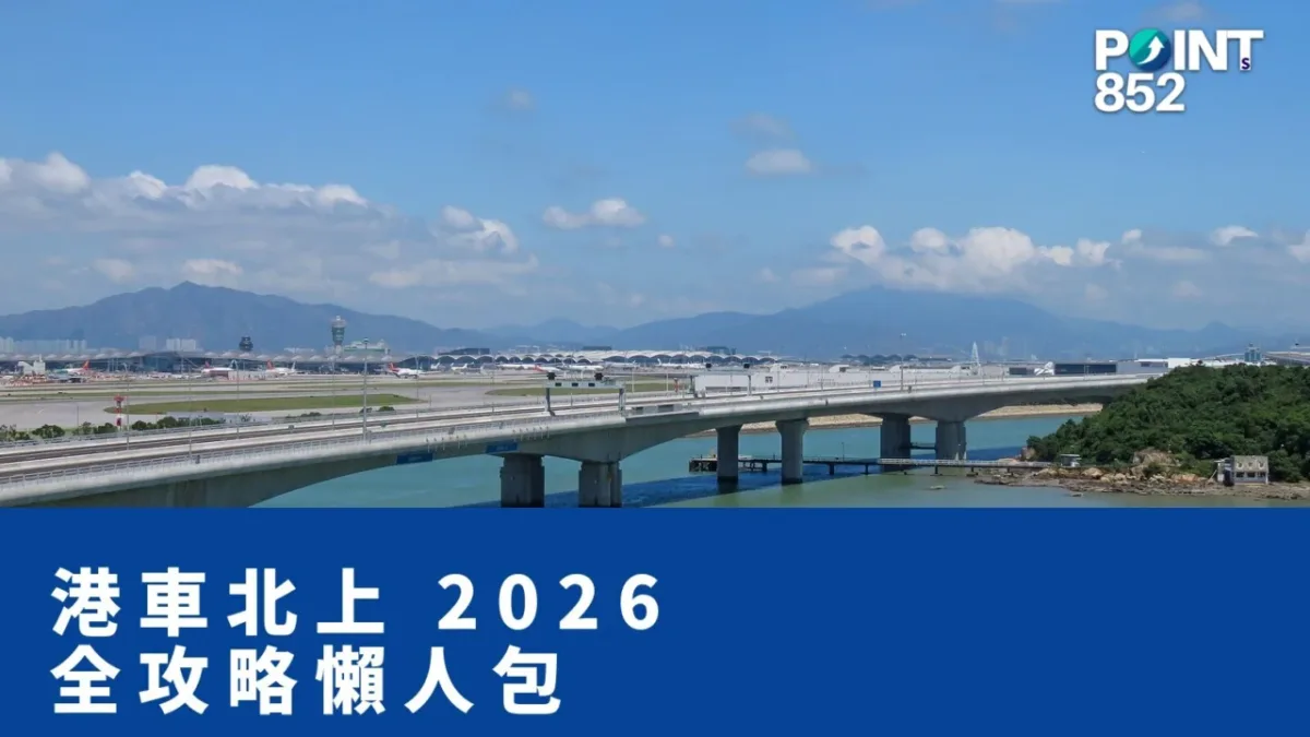 【港車北上】唔止珠海：自駕去佛山、惠州點規劃？
