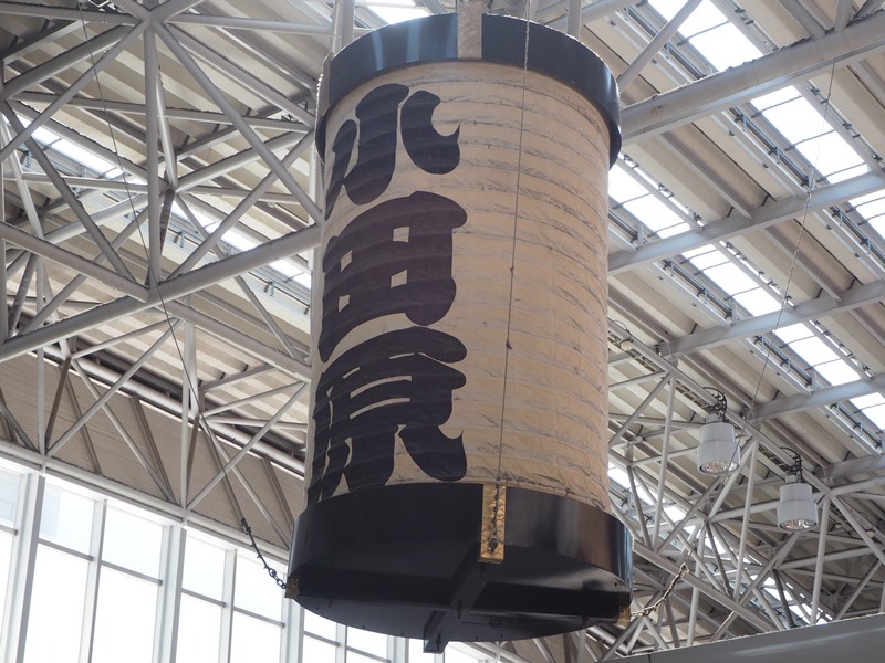 小田原提燈