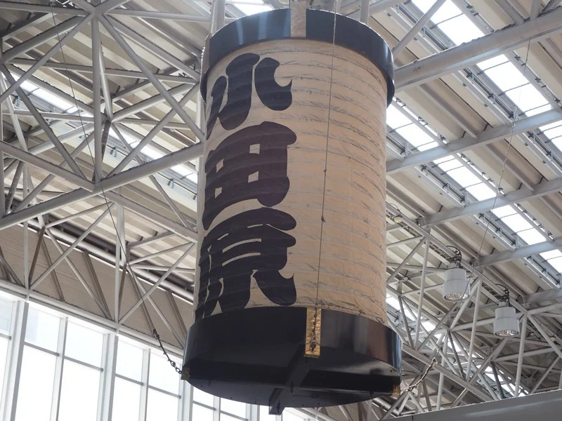 小田原提燈