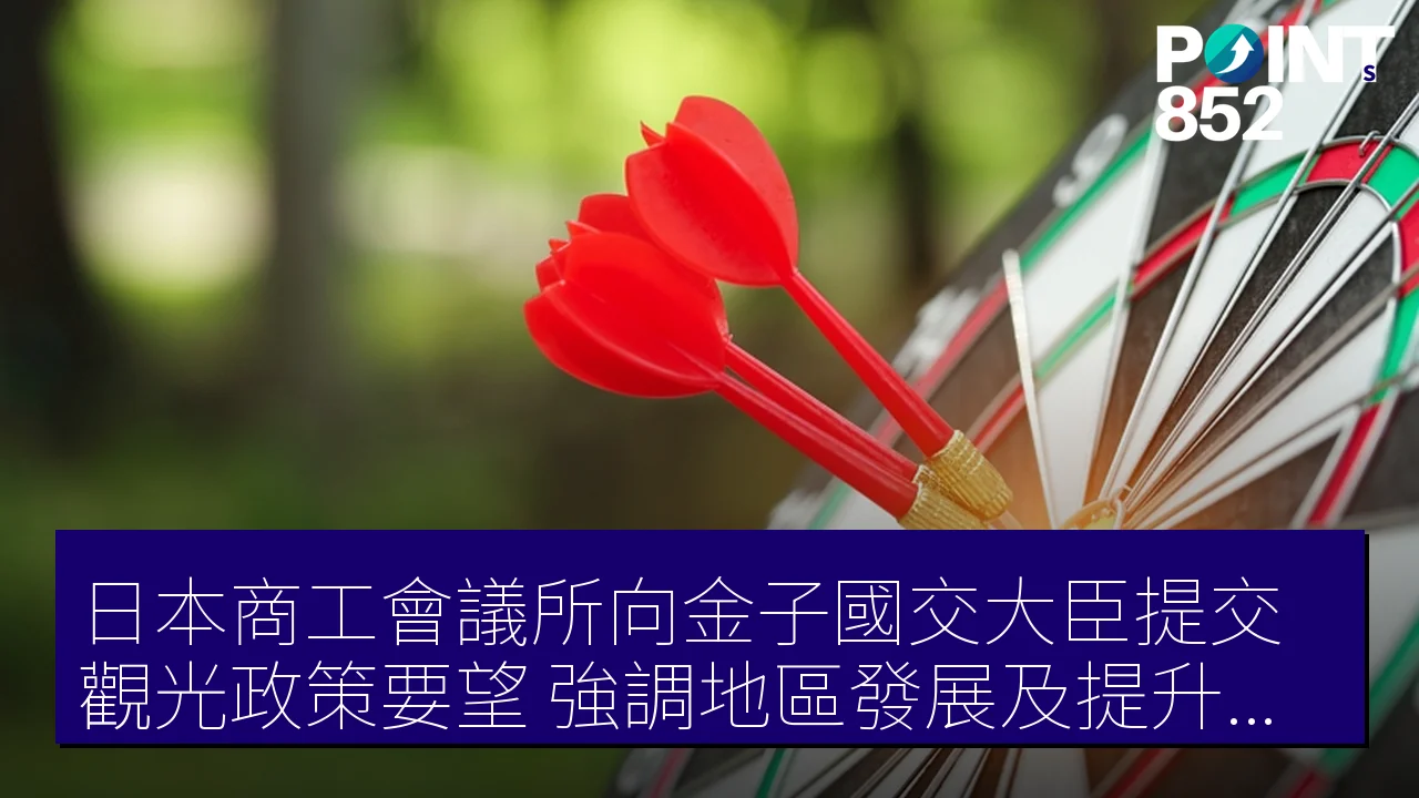 日本商工會議所向金子國交大臣提交觀光政策要望，強調地區發展及提升稼力