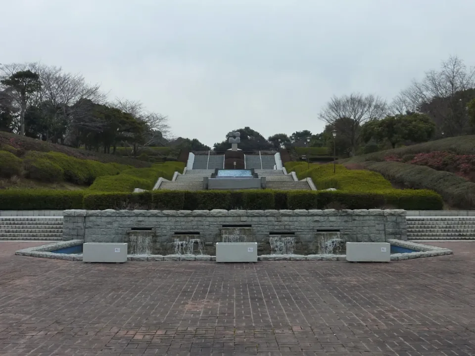 永源山公園