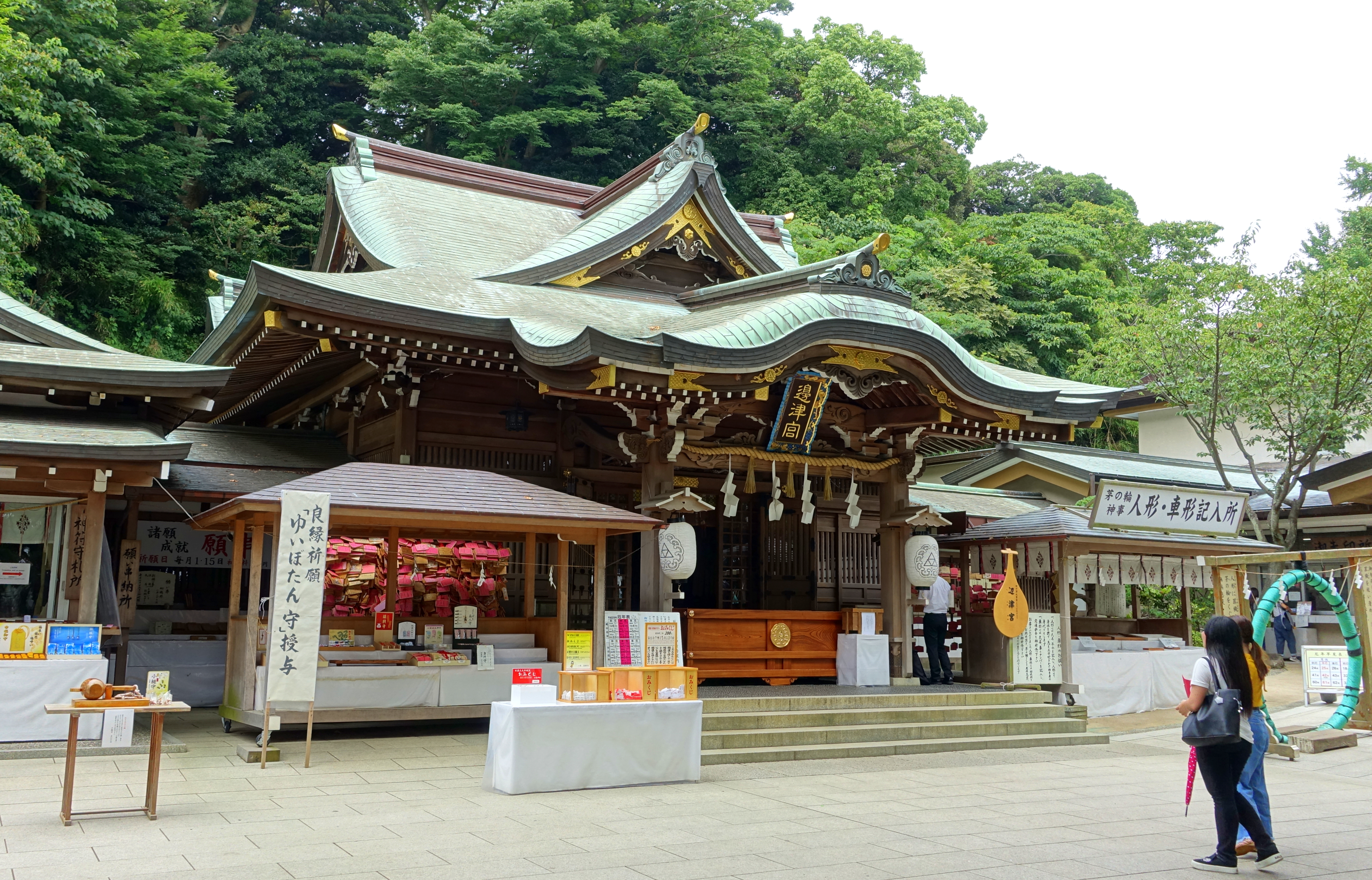 江島神社