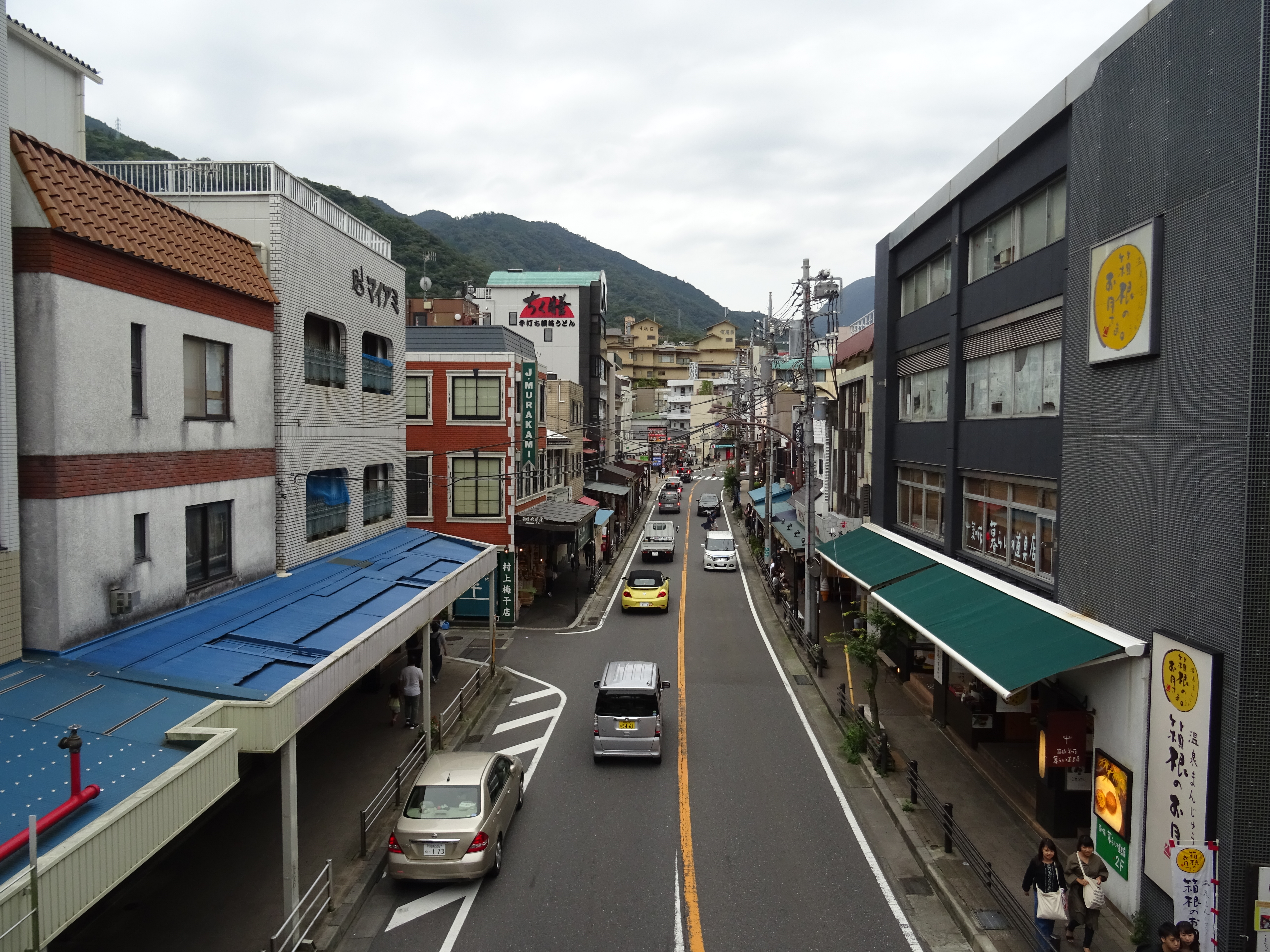 箱根湯本溫泉街