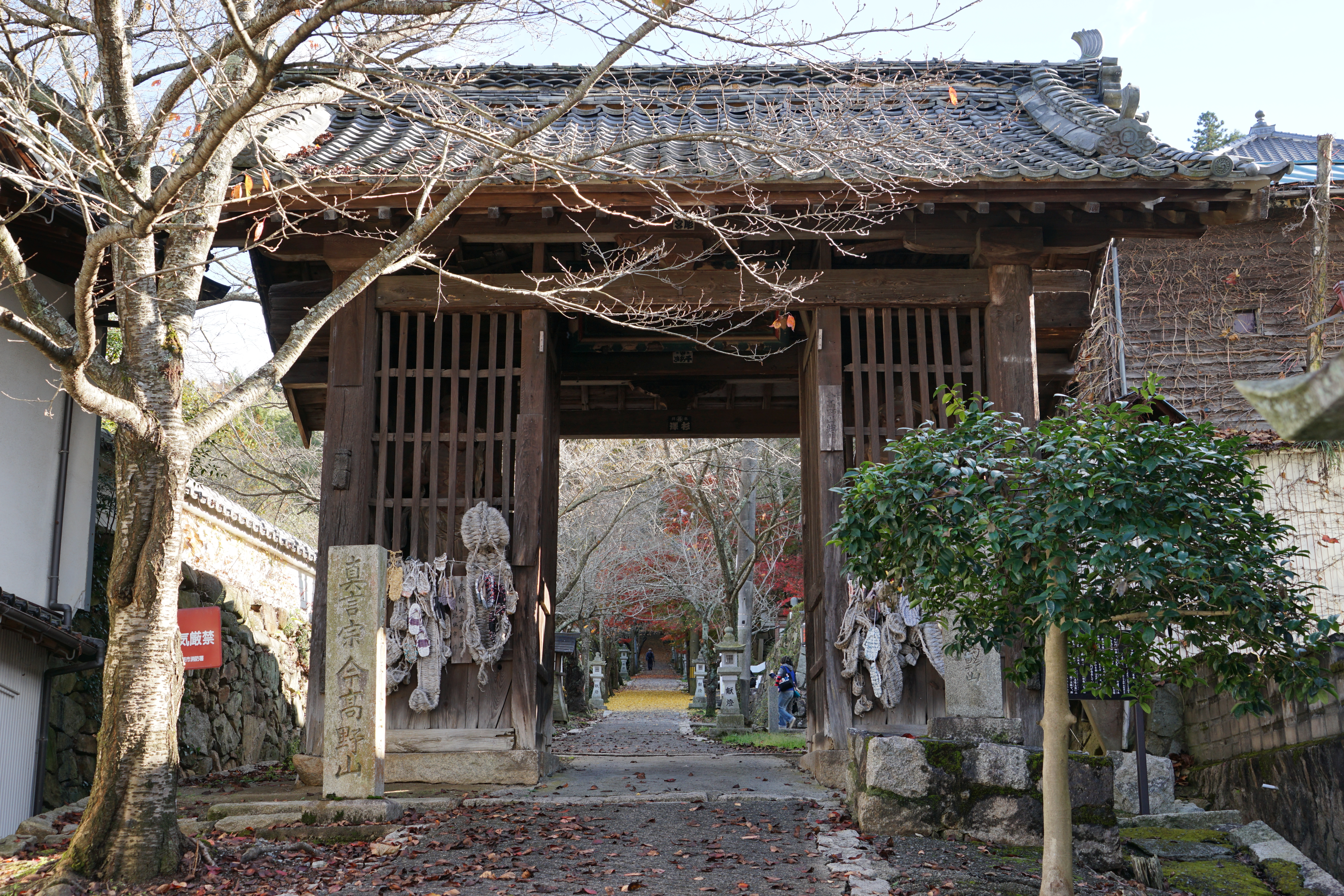 今高野山山門