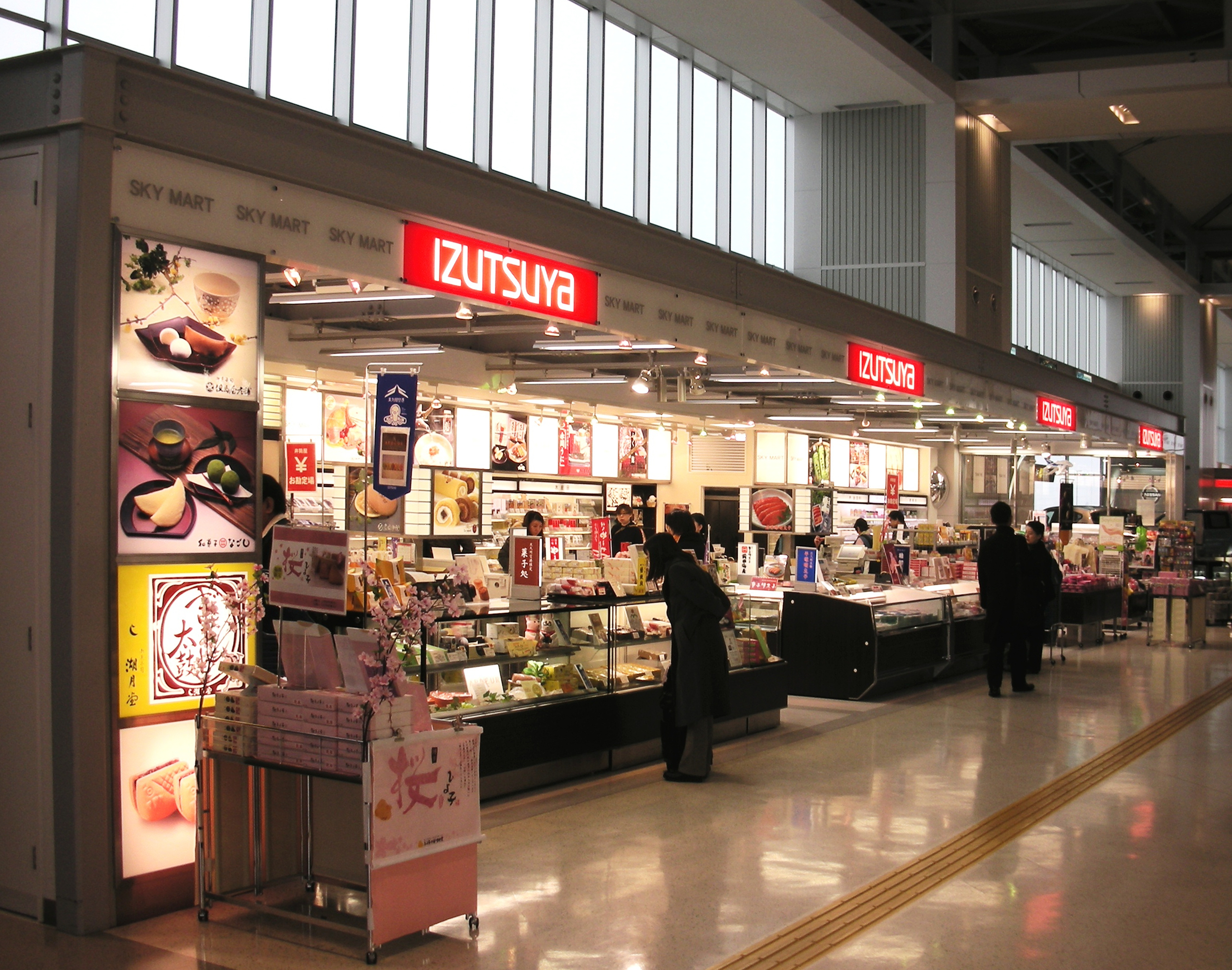 北九州空港 井筒屋売店