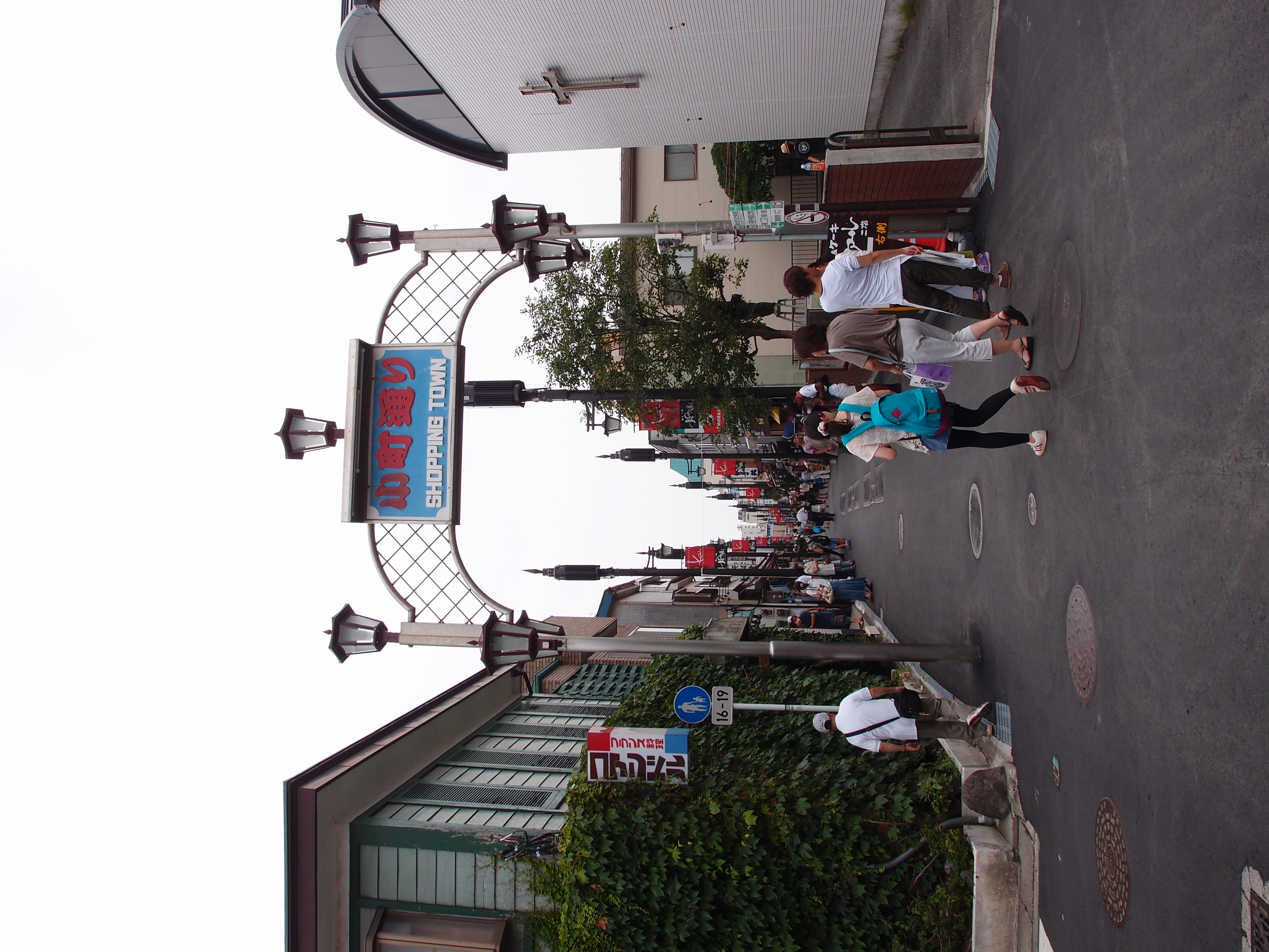 鎌倉小町通り