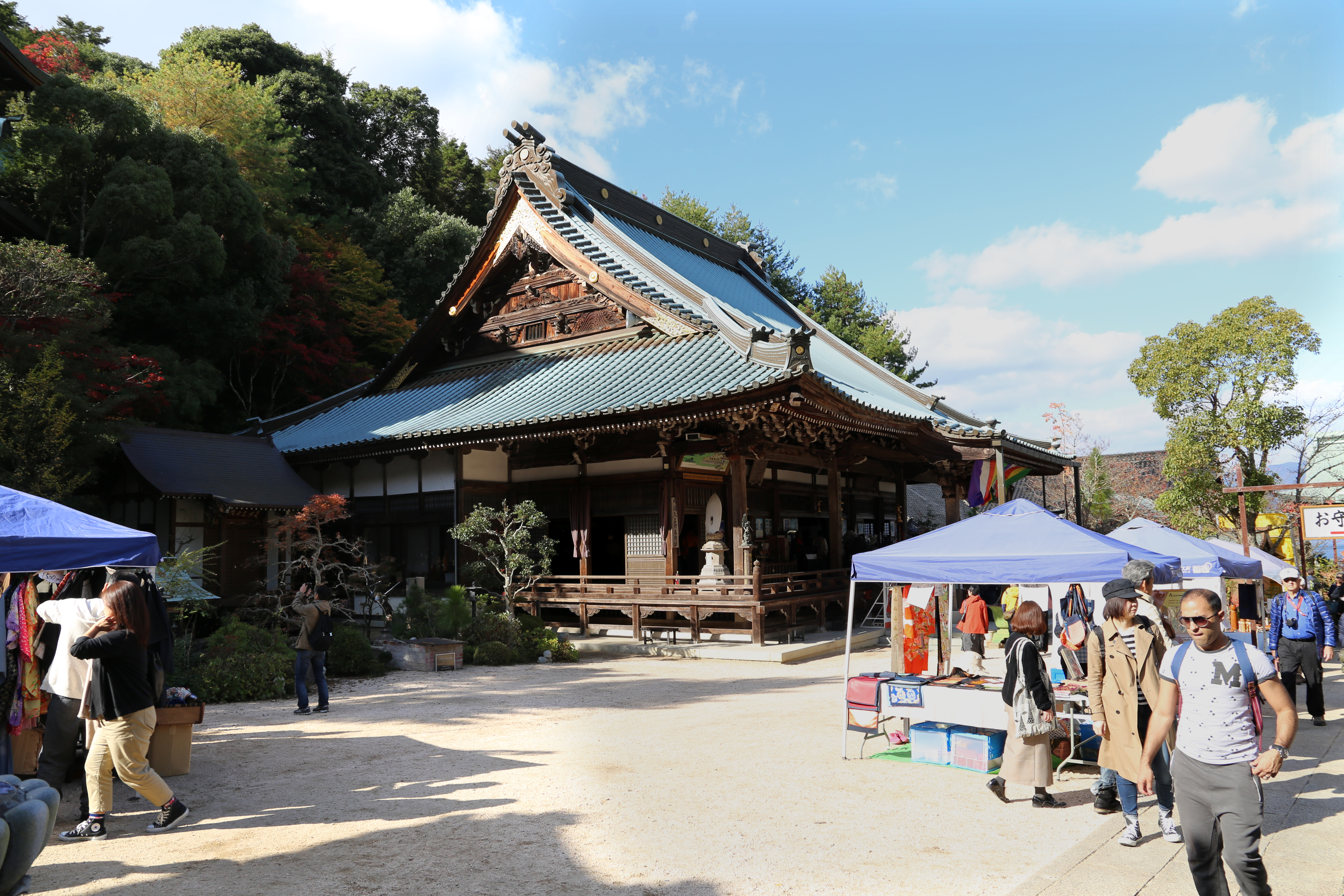 大聖院