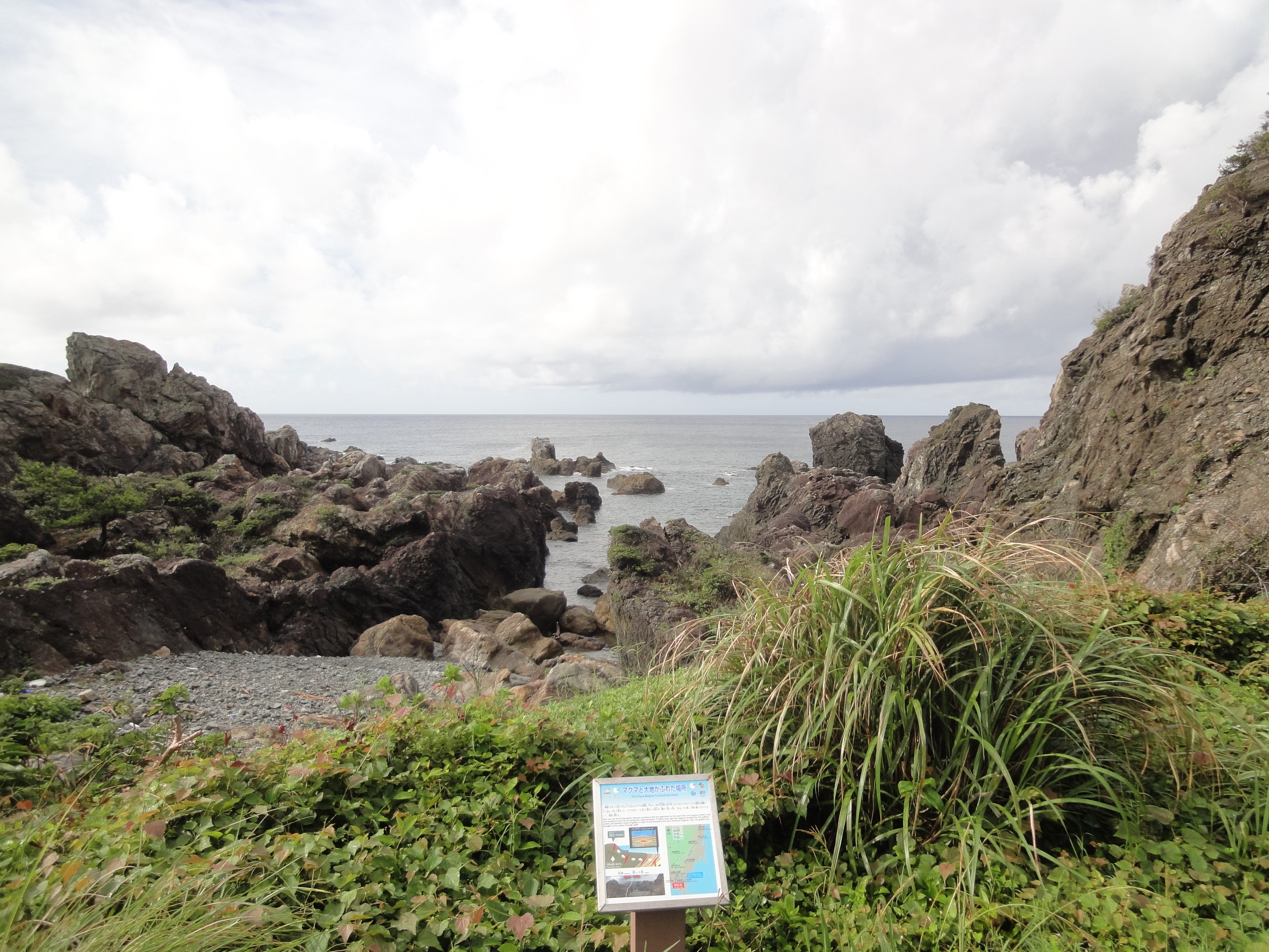 室戶海岸地質景觀