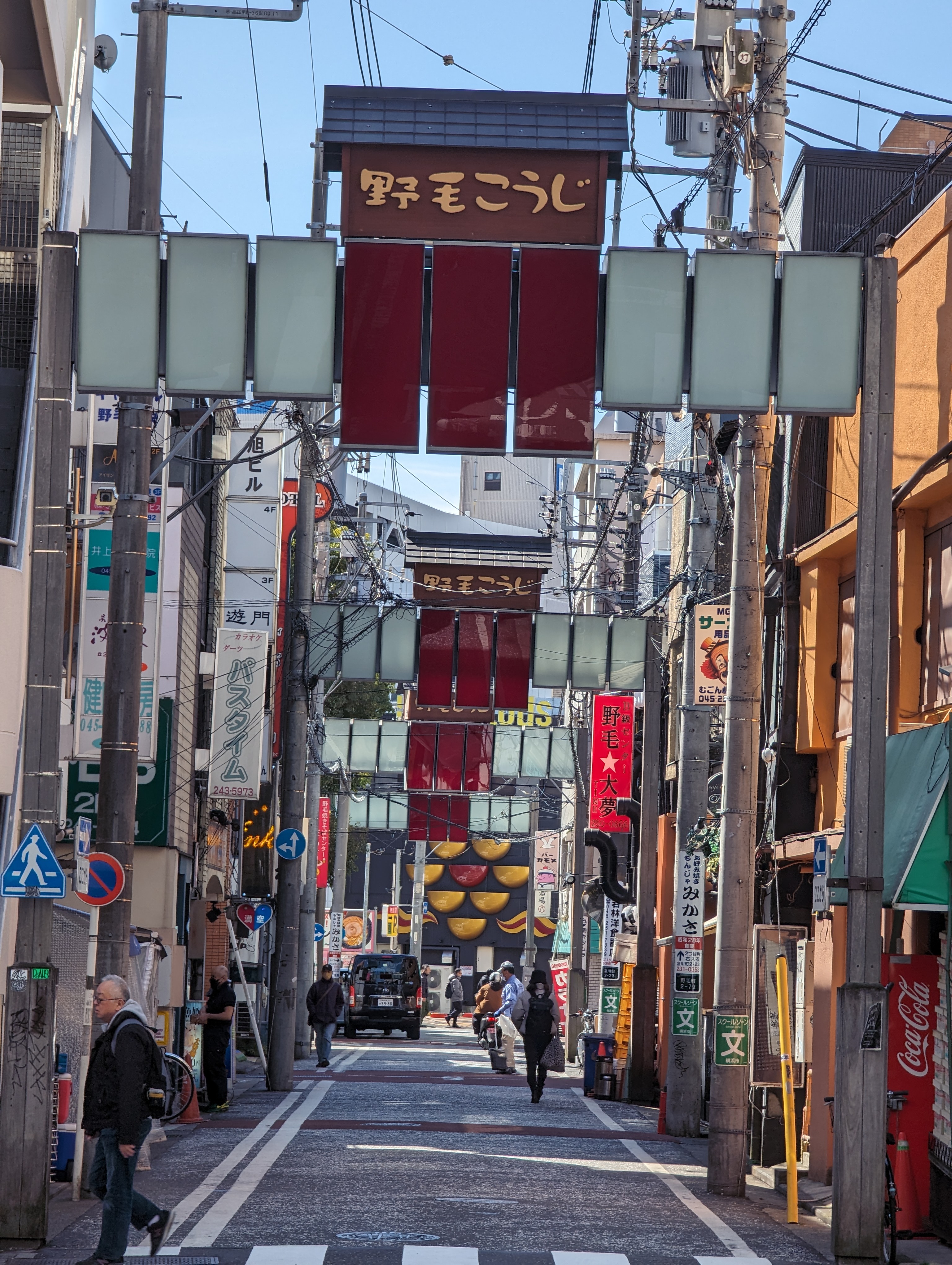 野毛街景