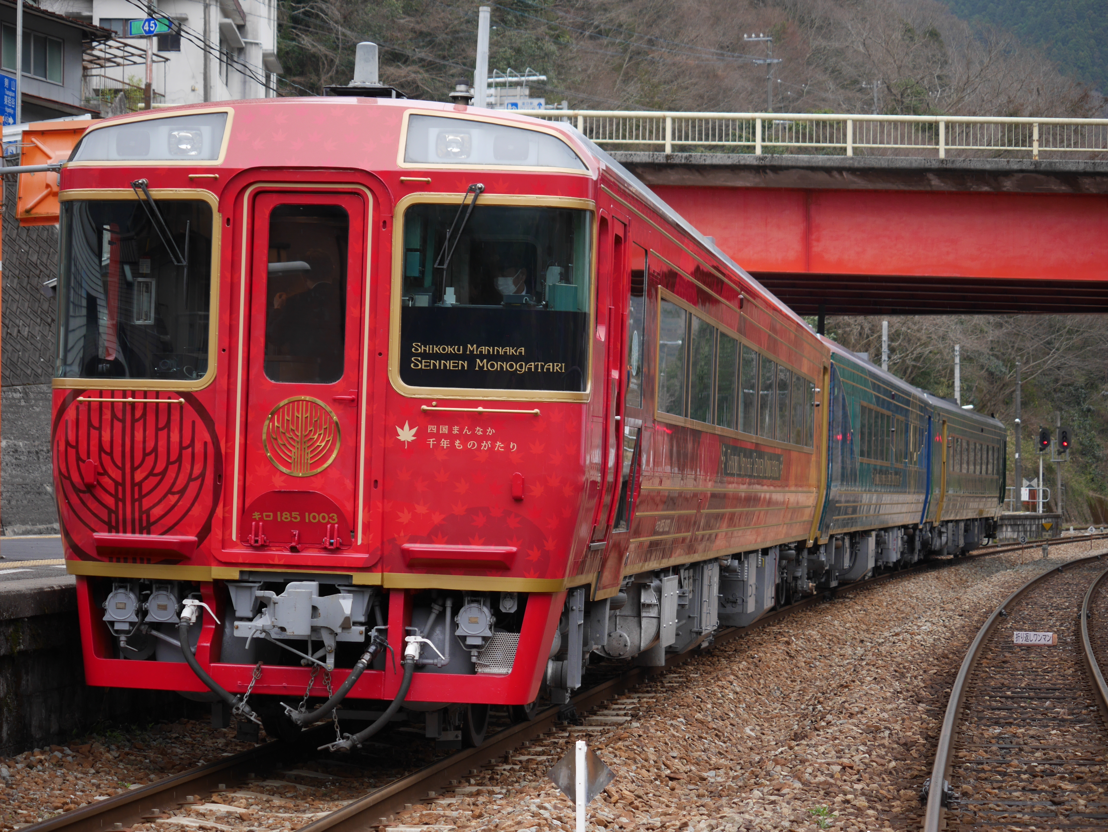 香川德島四國真中千年物語觀光列車