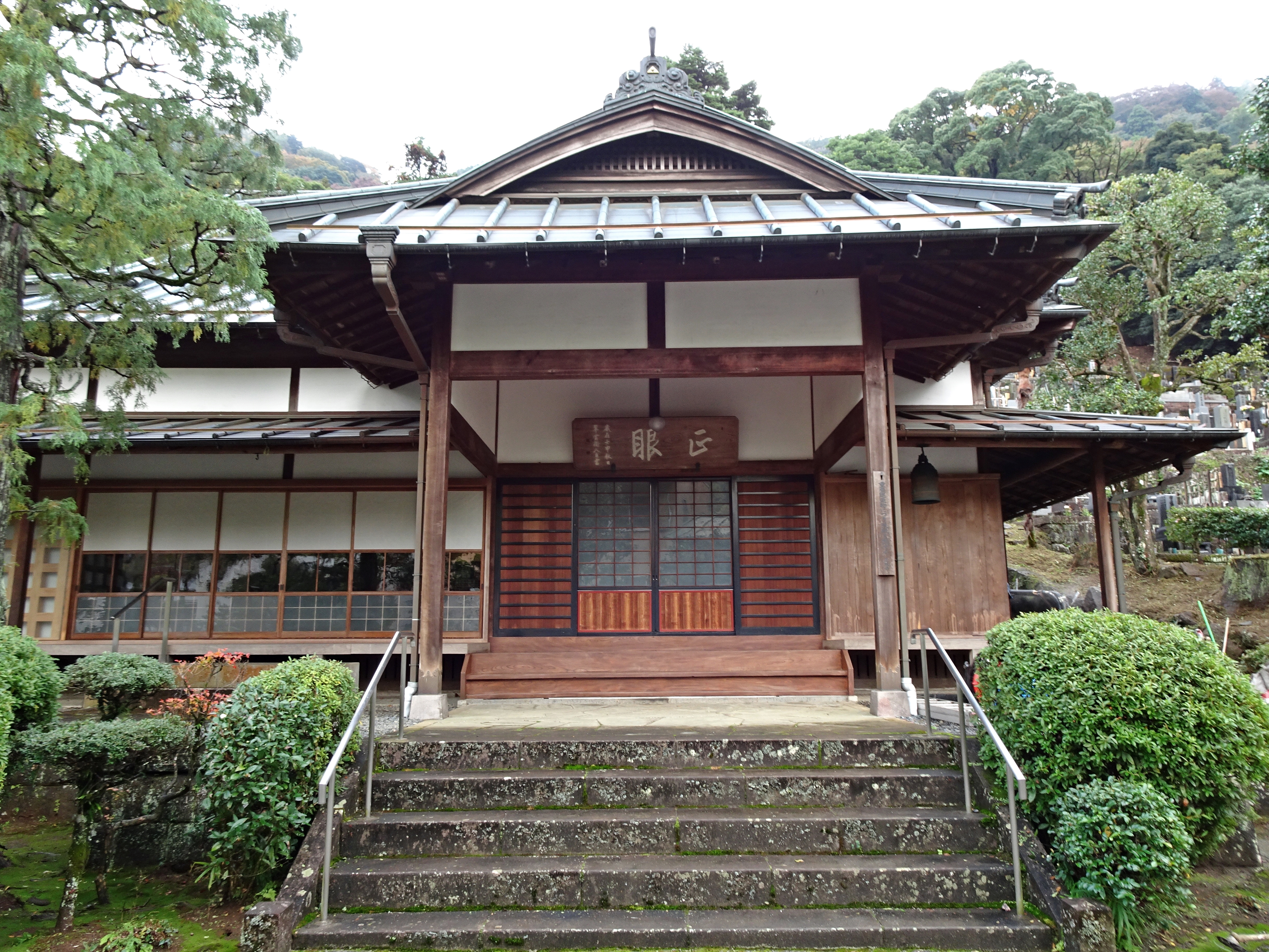 正眼寺本堂