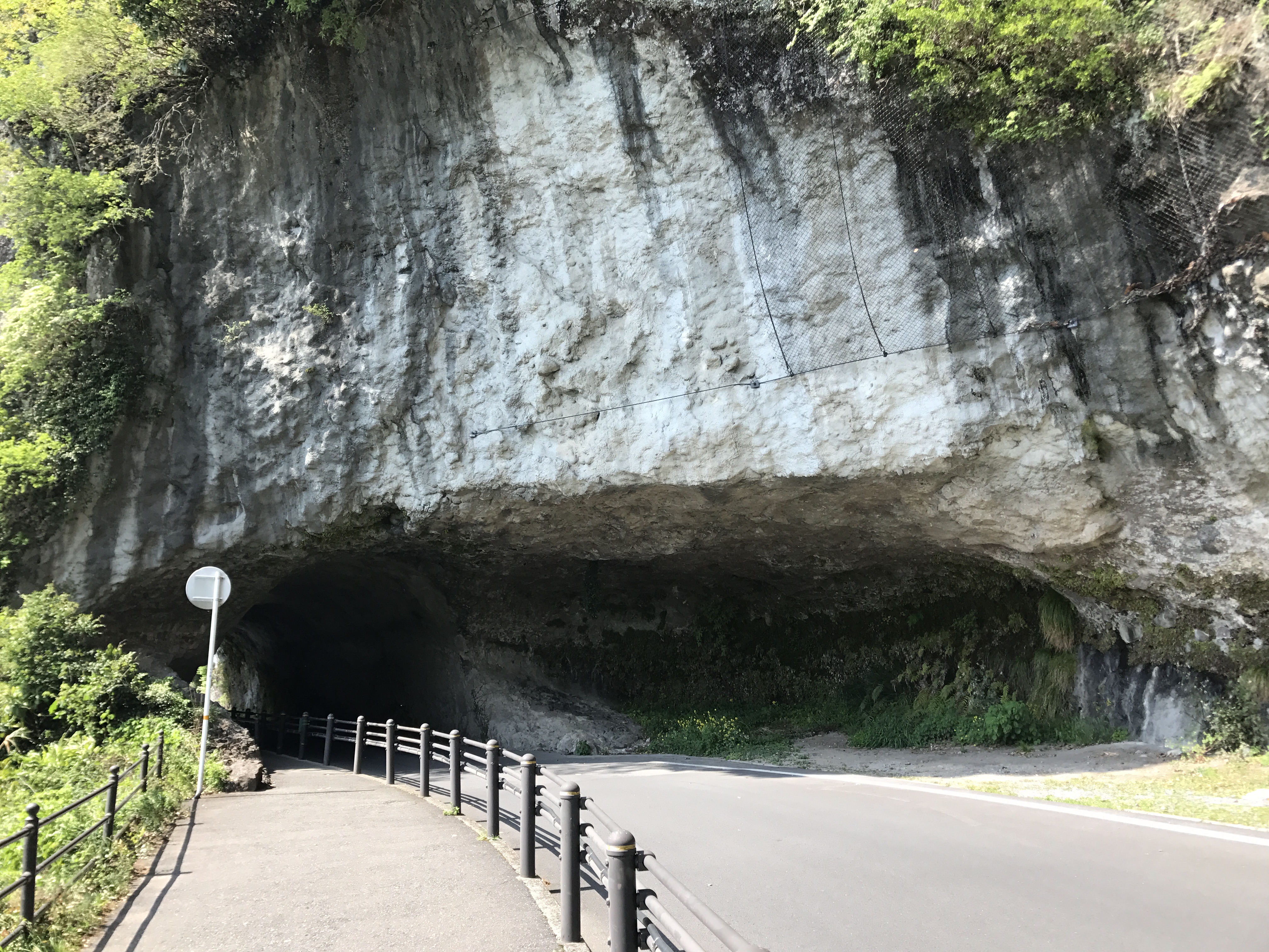 青の洞門隧道南側入口
