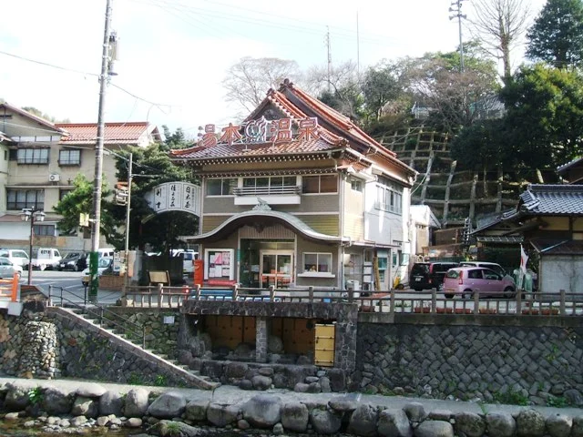長門湯本溫泉的恩湯