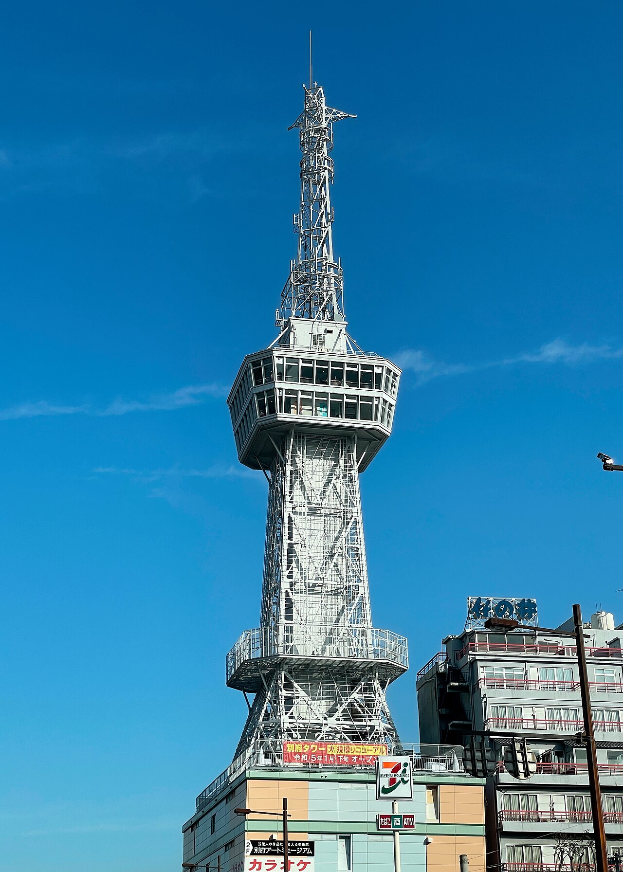 別府市區地標別府塔
