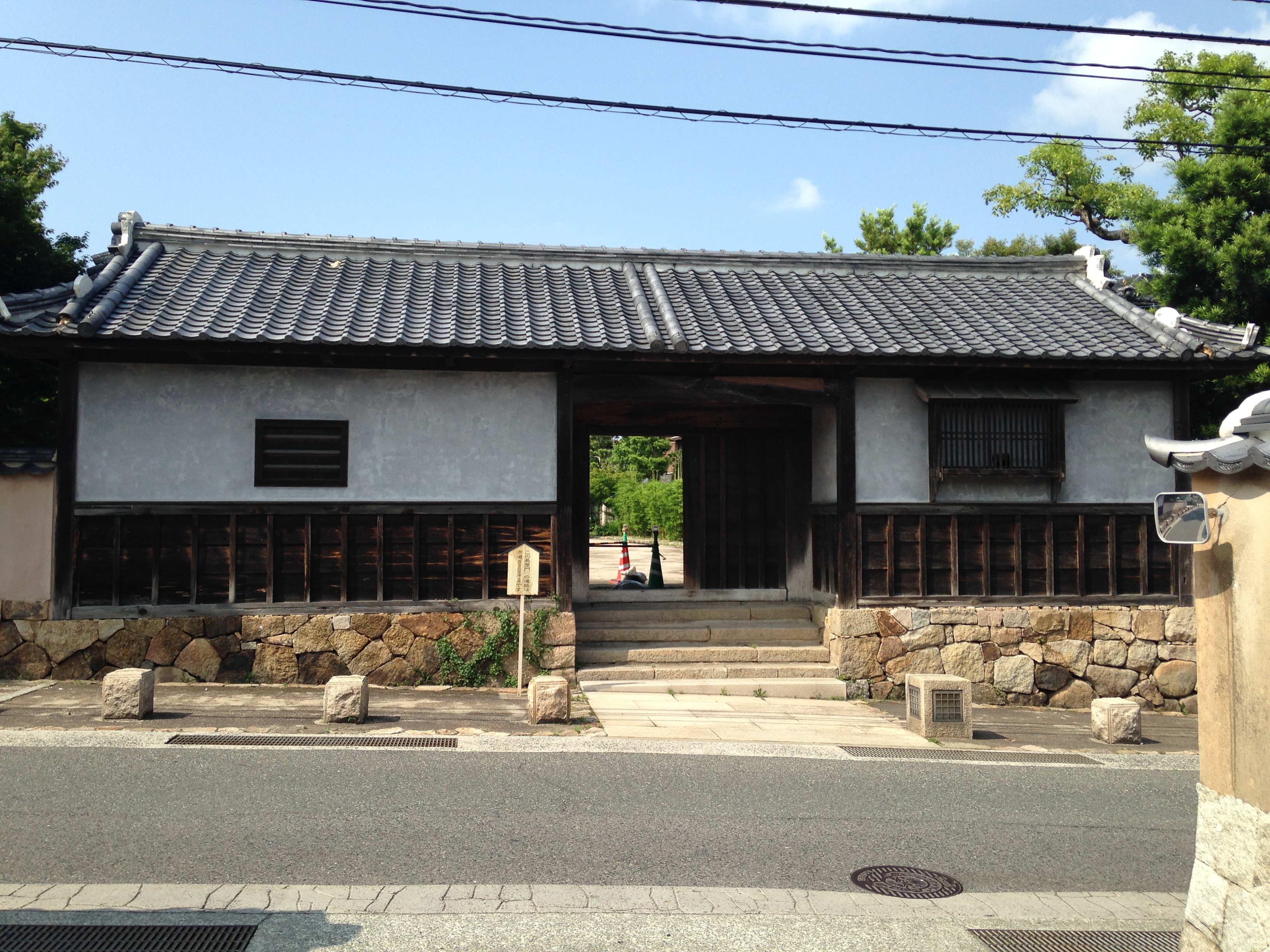 長府武家屋敷長屋門