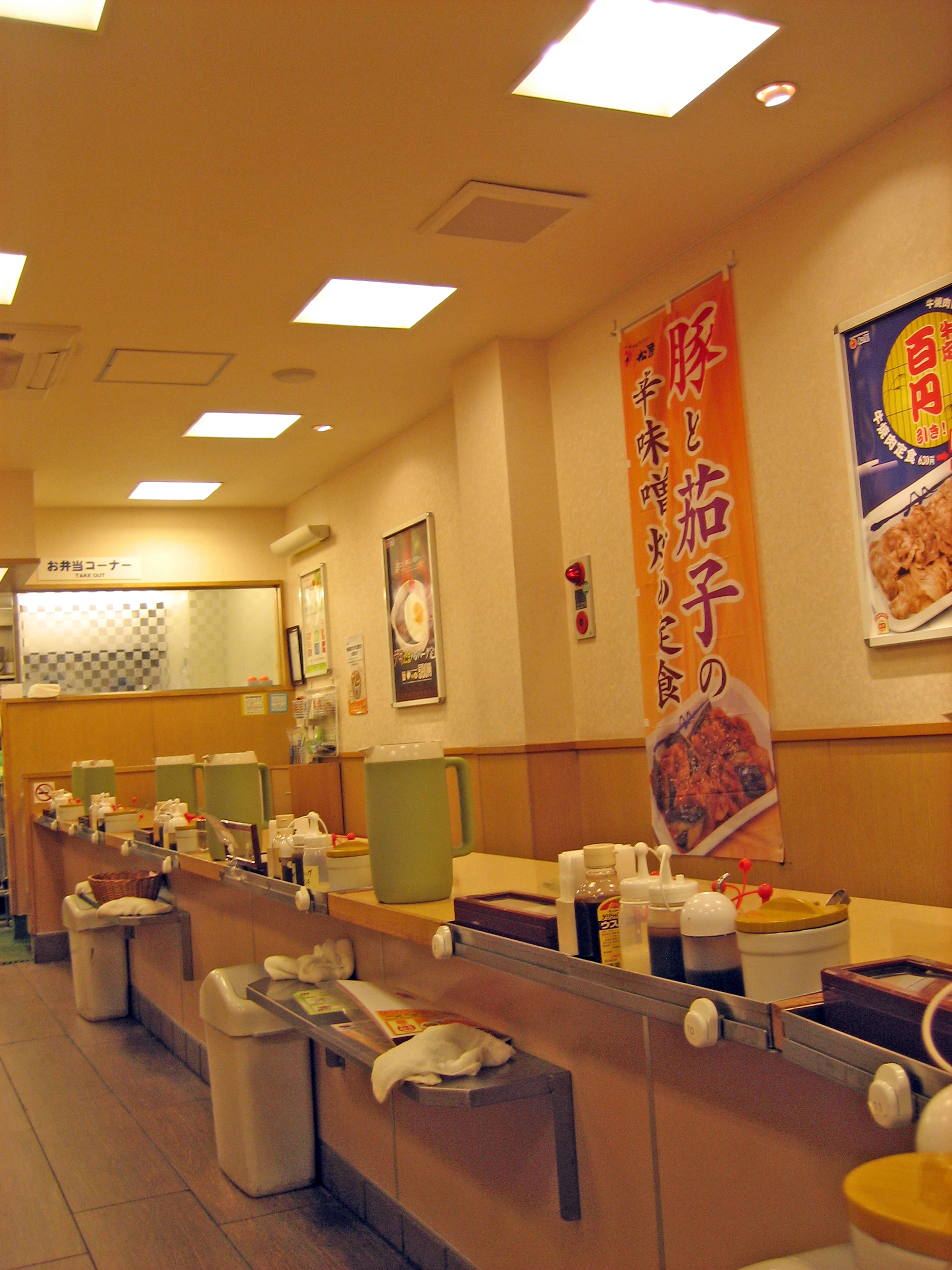 日本餐廳店內的櫃枱座位