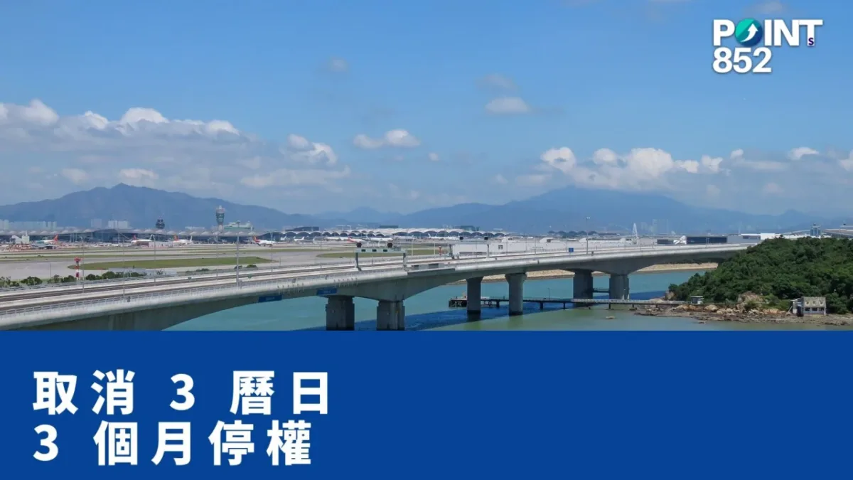 【港車北上預約取消】死線前一曆日中午 12:00：取消步驟同過咗死線點算