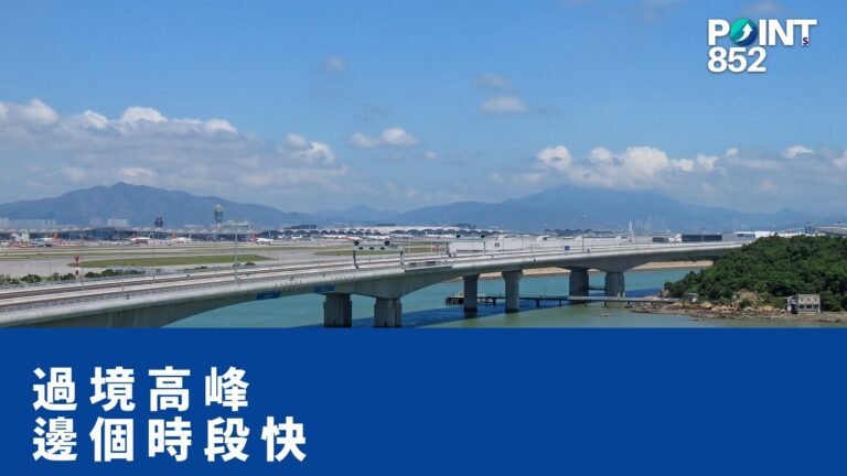 【港車北上】週末 10am 高峰 vs 晚 9pm 返程擠塞:邊個時段最快過? 【港車北上】週末 10am 高峰 vs 晚 9pm 返程擠塞:邊個時段最快過?