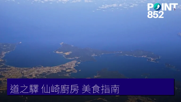 道之驛 仙崎廚房(センザキッチン)完全指南:長門海鮮市場與美食 道之驛 仙崎廚房(センザキッチン)完全指南:長門海鮮市場與美食