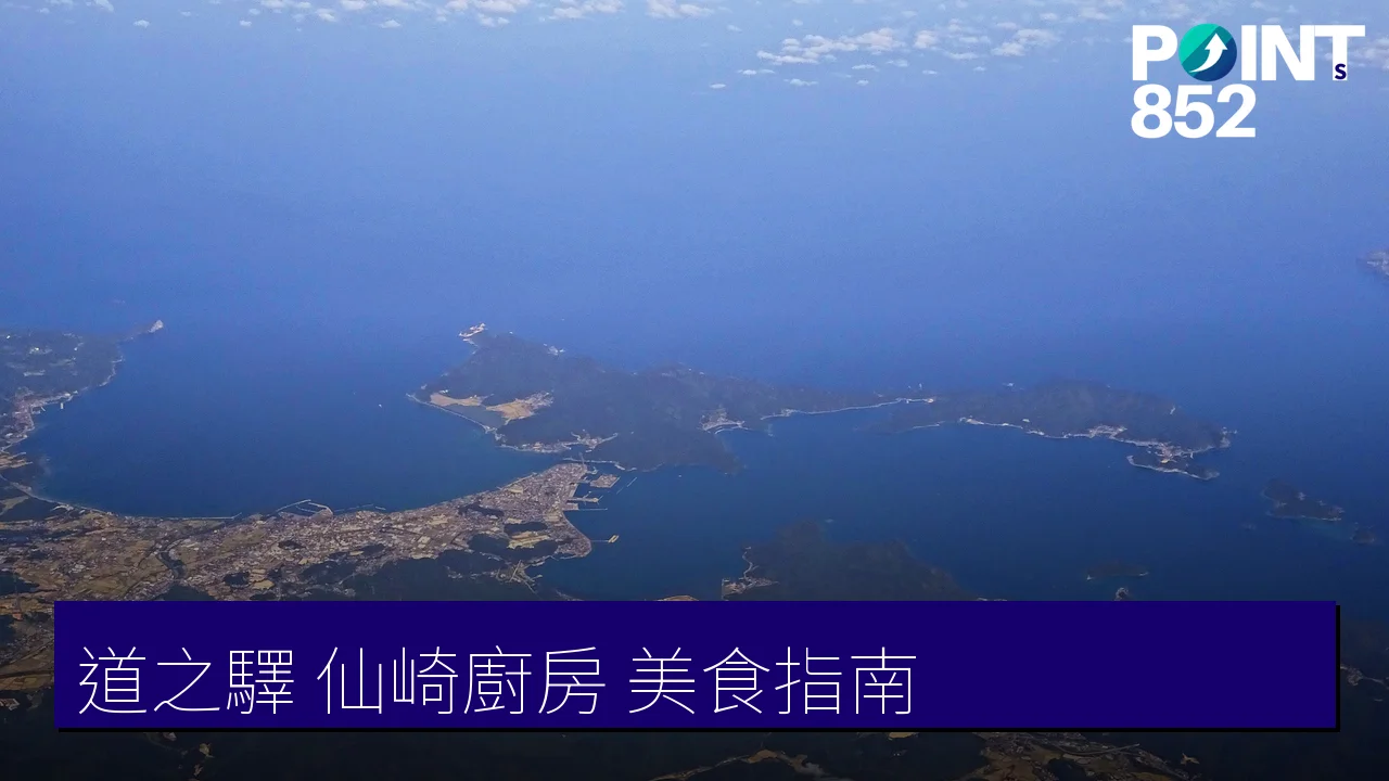 道之驛 仙崎廚房（センザキッチン）完全指南：長門海鮮市場與美食