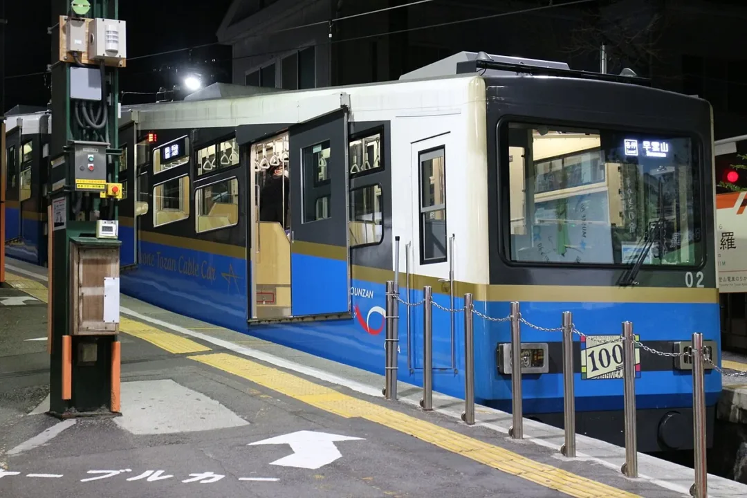 箱根登山纜車停靠早雲山站