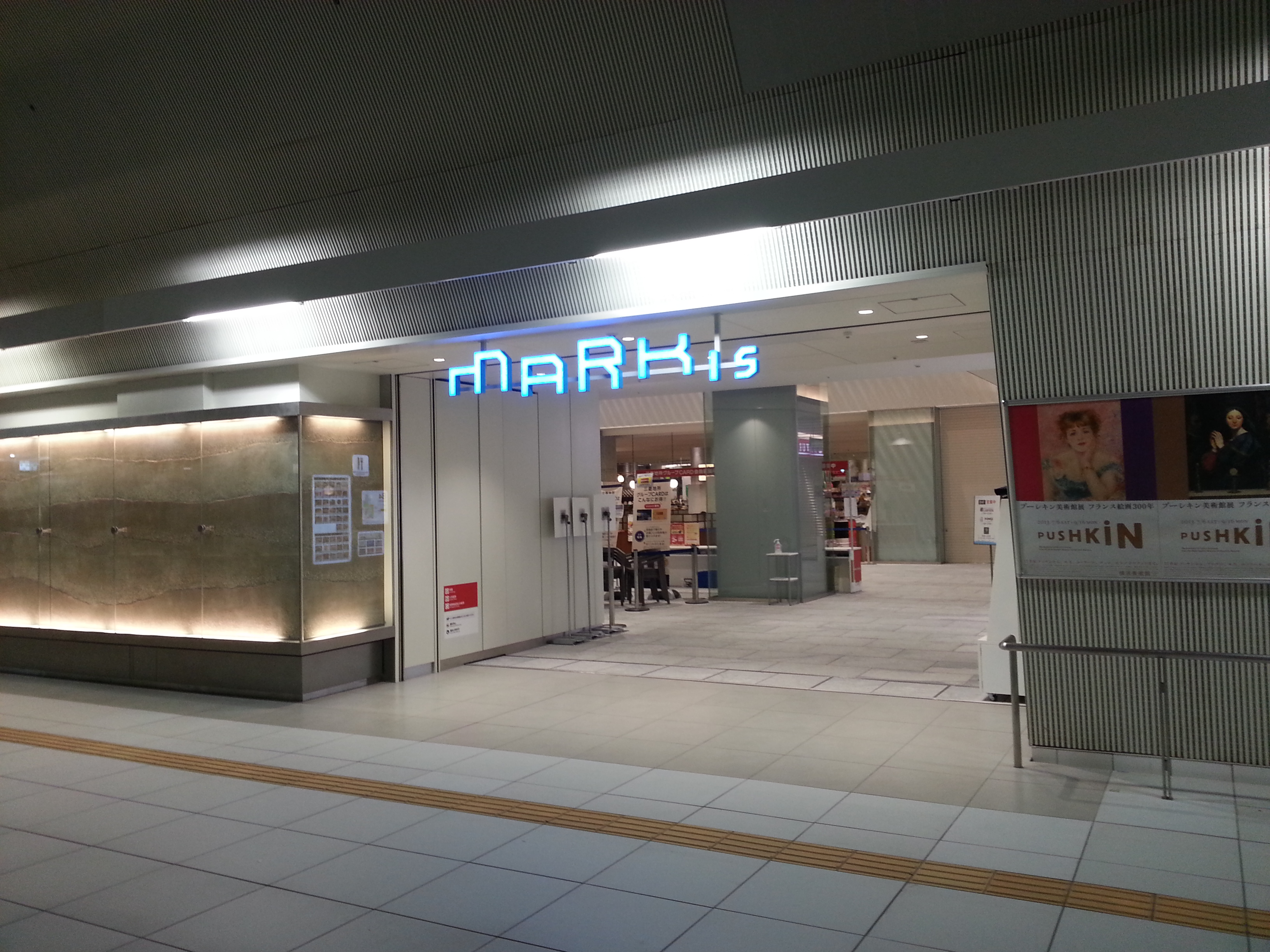 MARK IS みなとみらい 外觀