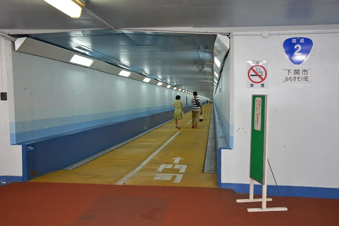 關門隧道人行道下関側入口,標示通往海底步道
