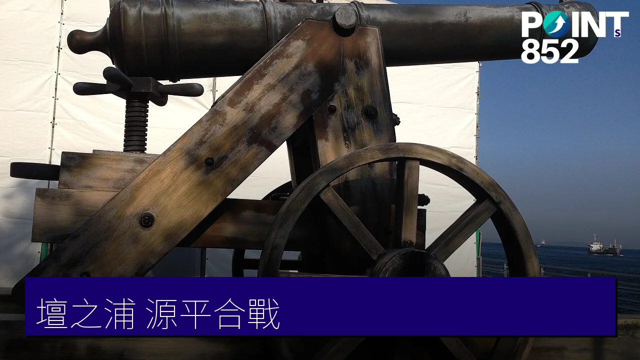 【下関】壇之浦古戰場與赤間神宮：源平最後決戰與龍宮水天門