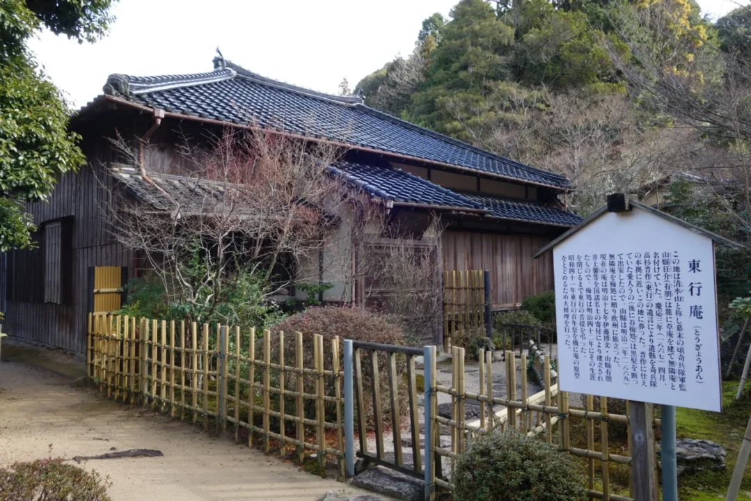 高杉晉作長眠的東行庵