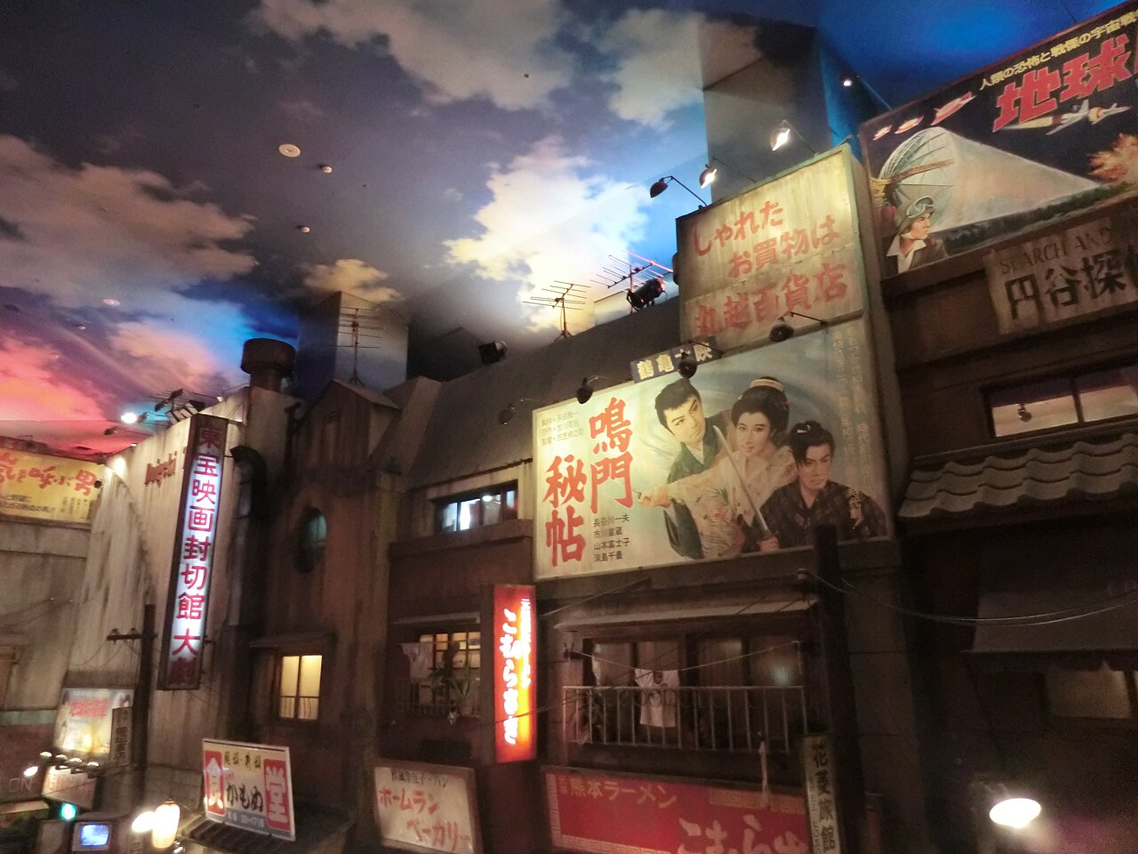 新橫濱拉麵博物館重現 1958 年舊式街町