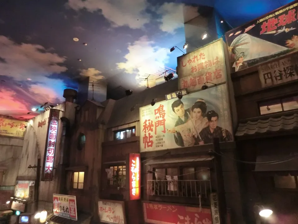新橫濱拉麵博物館重現 1958 年舊式街町