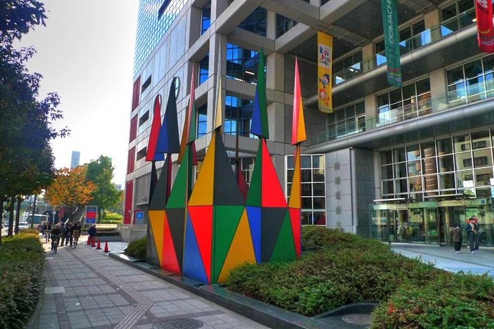 大阪兒童樂園外的彩色幾何造型