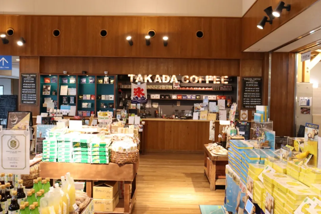 高田珈琲店的精品咖啡
