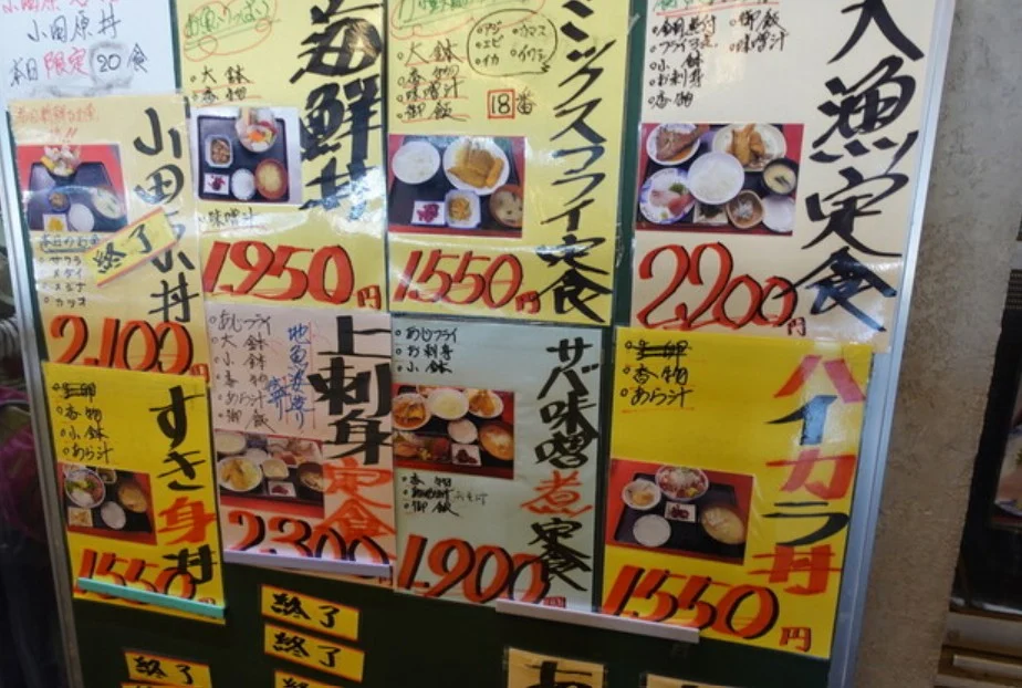 魚市場食堂店內手寫菜單看板