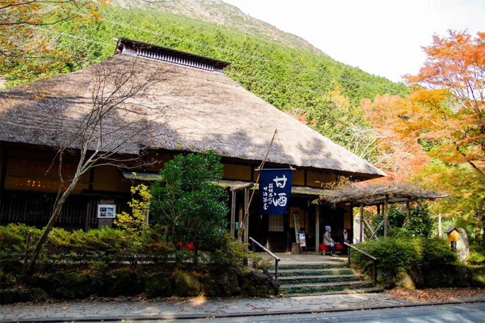 箱根甘酒茶屋