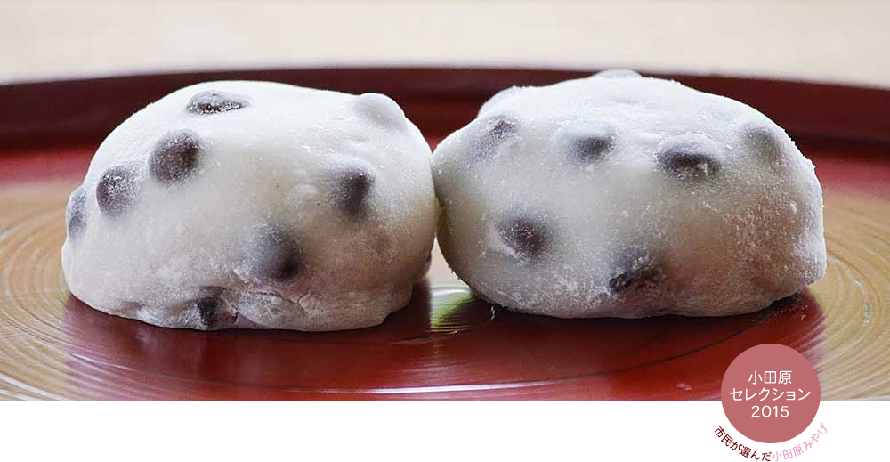 伊勢屋本店的豆大福