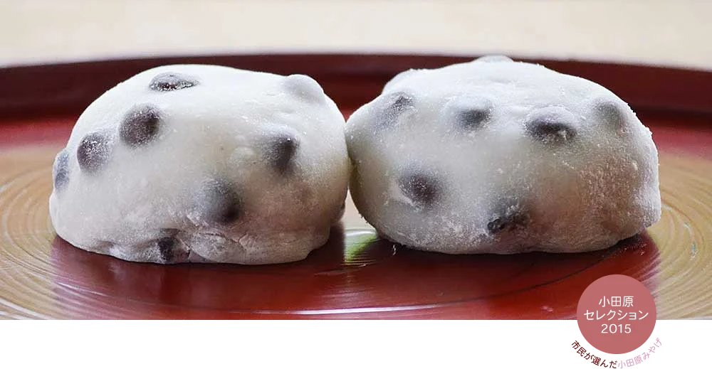 伊勢屋本店的豆大福