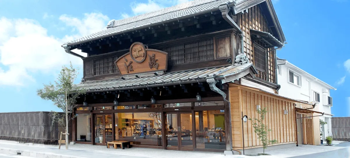 小田原 江嶋的店面外觀