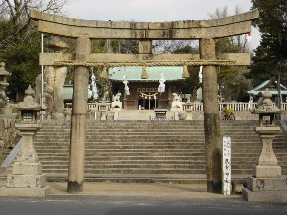 數方庭祭會場下關忌宮神社