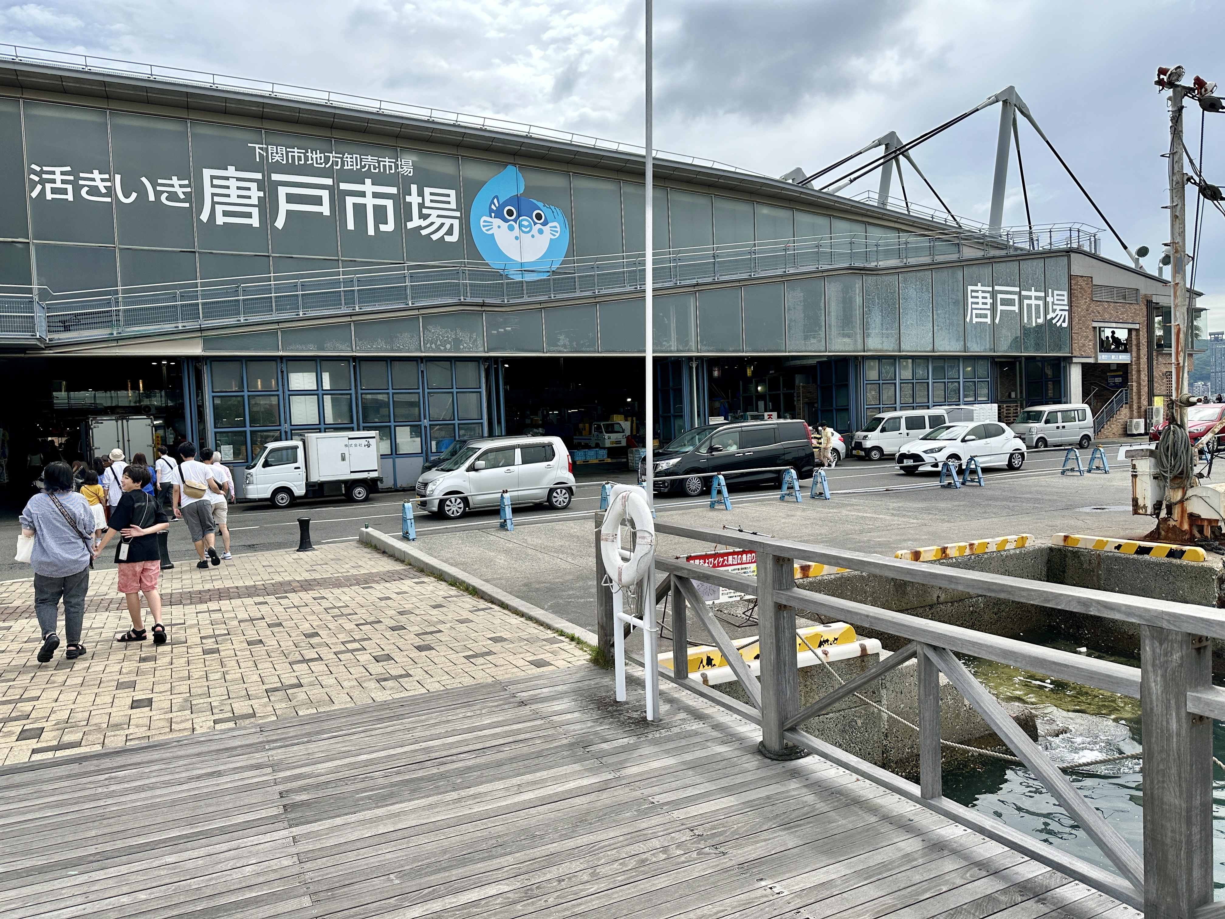 唐戶市場海鮮