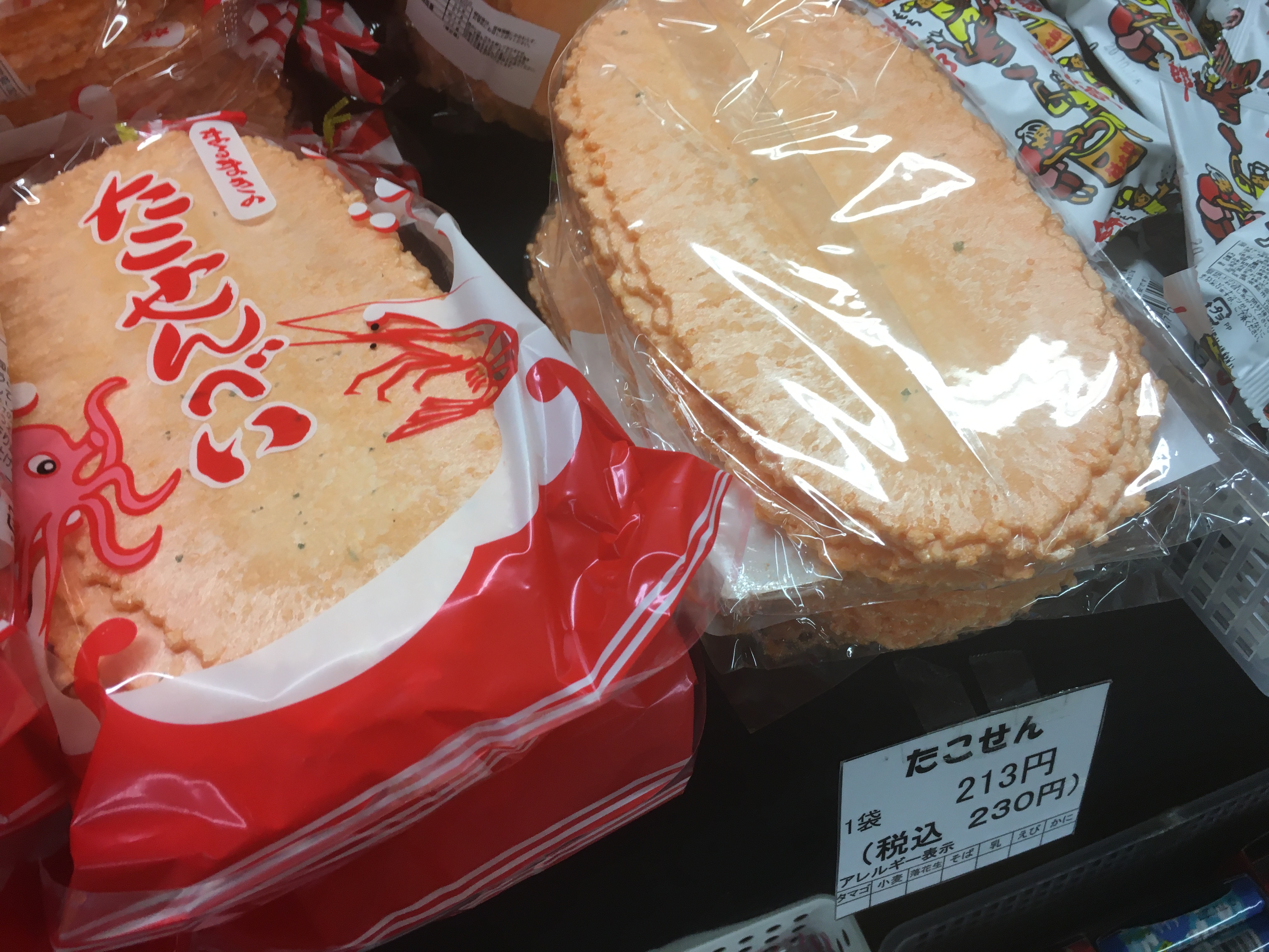 あさひ本店