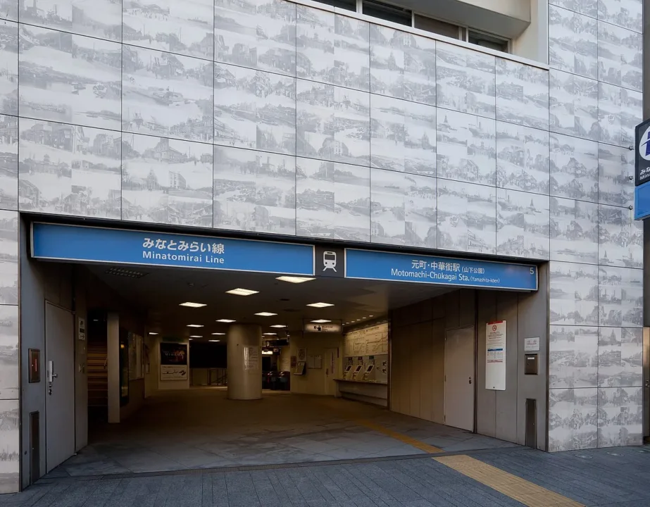 Yokohama Rental Apartments 受理櫃枱所在的元町・中華街站（示意圖）