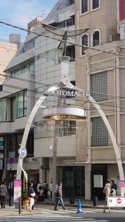 橫濱元町商店街的 MOTOMACHI 入口拱門