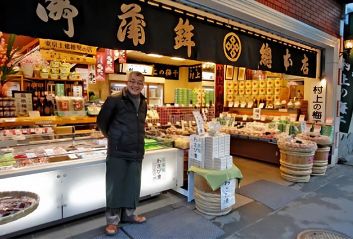 村上二郎商店的店舖