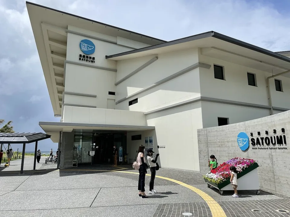 足摺海洋館SATOUMI大水槽