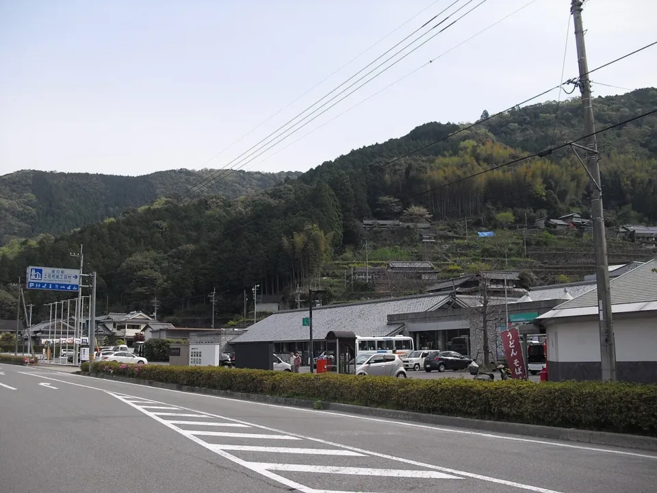 道之驛土佐和紙工藝村