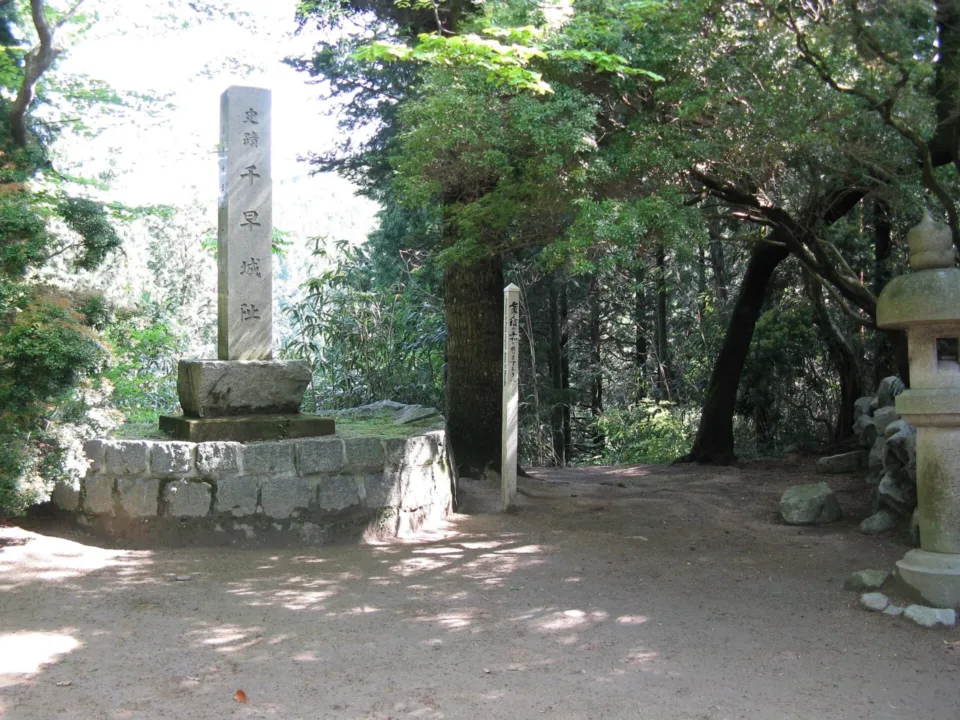 千早城跡