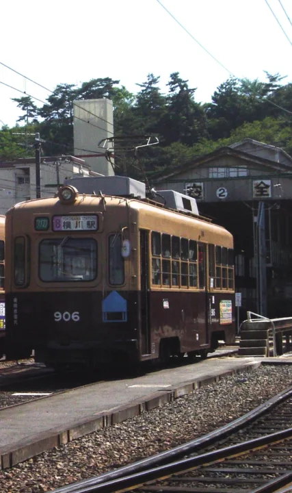 廣島電鐵路面電車